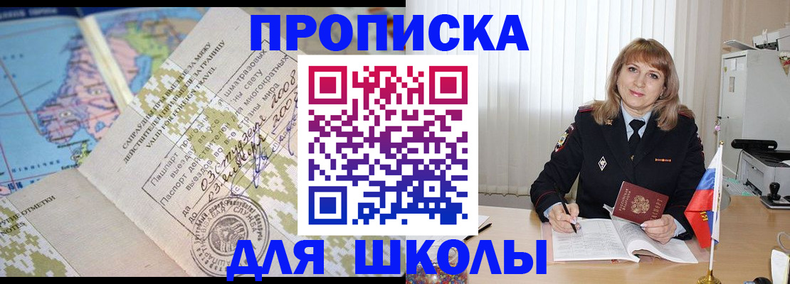 форма 3 в Братске